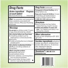 Dramamine  BB 8/2026 - 12 pack